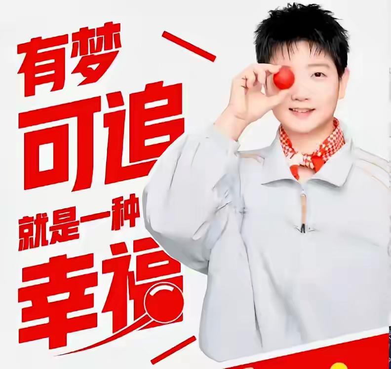 她的苦她从来不说，小小的年纪常年兼项默默承受一切，我们都能看到[流泪]宝你已经非