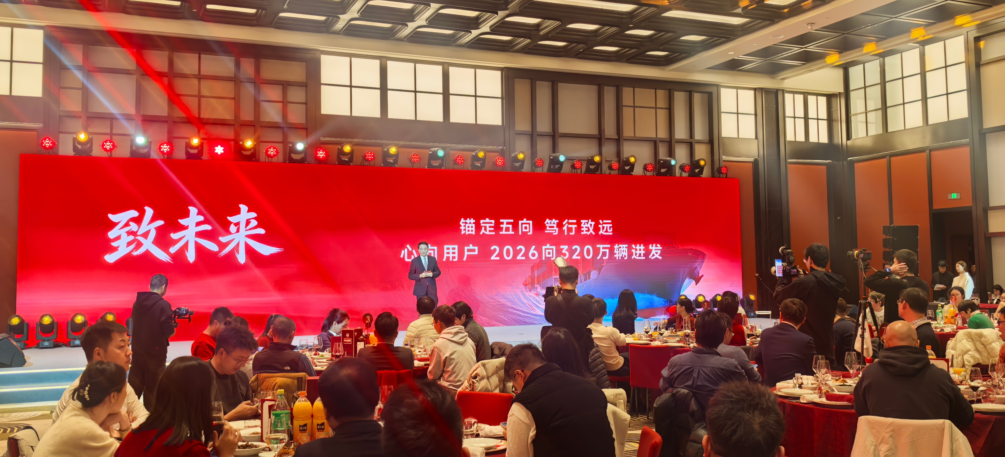 2026年，奇瑞的目标是320万辆！2025年销量280.6万辆（新能源销量90