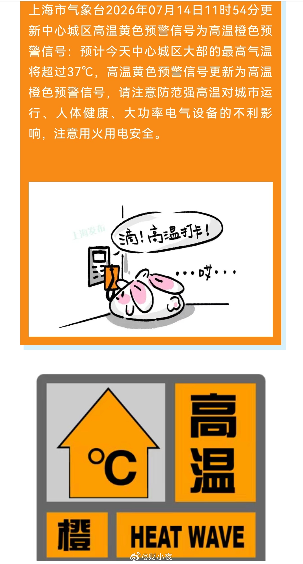 其实，40天的三伏天更常见今年三伏天共40天三伏天要么是30天的，叫“短三伏”，