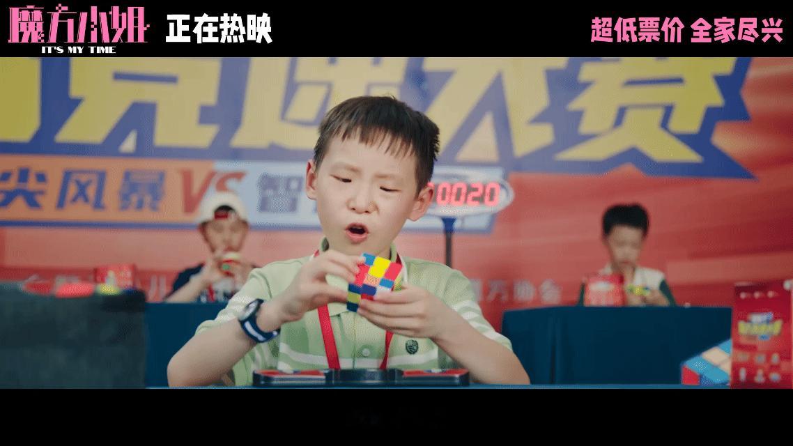 杨紫琼萨日娜金靖演我和我对家没看过《魔方小姐》“我带冠军来的”这段名场面真的亏大