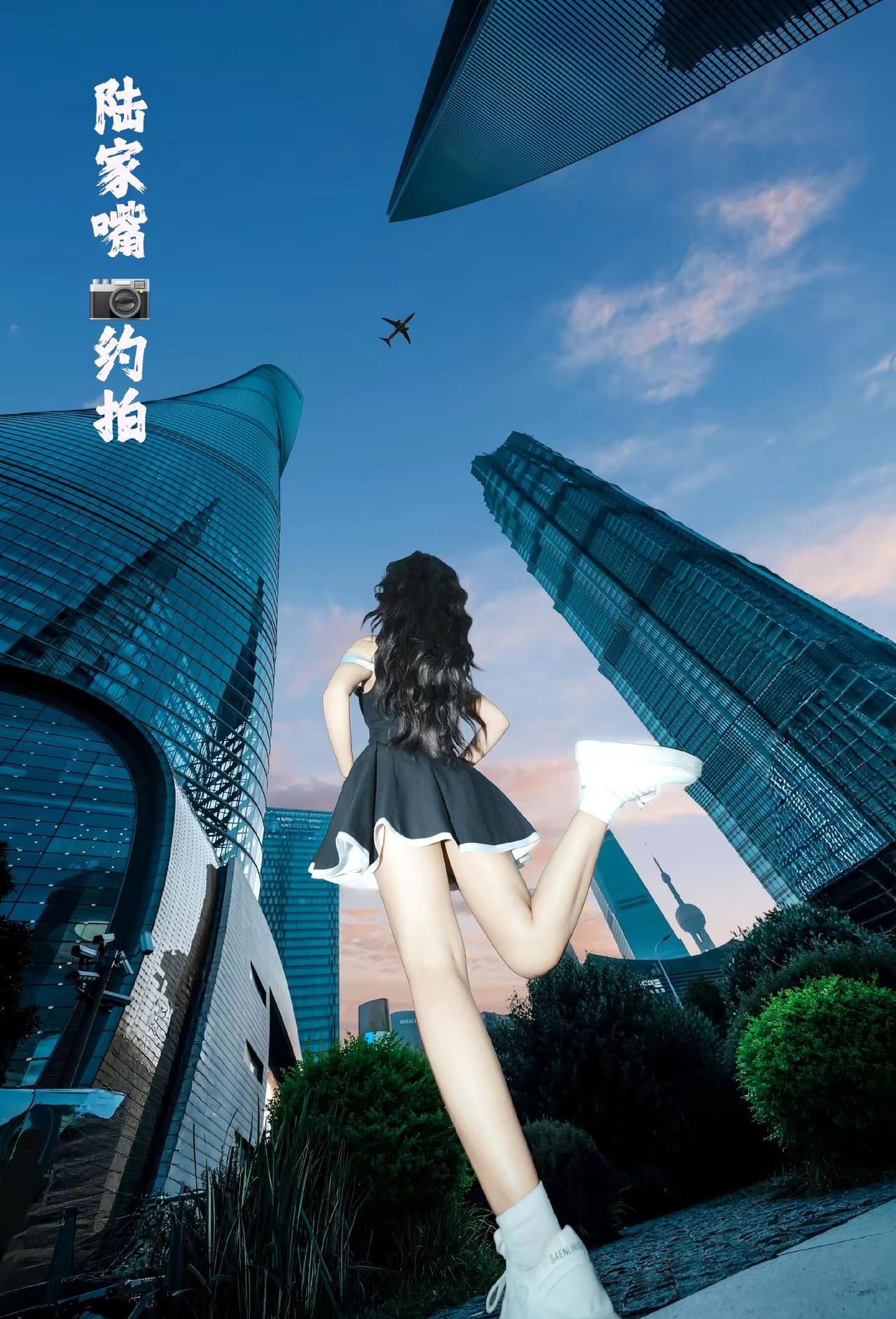 ✨陆家嘴黄昏巨人机位｜日间约拍天花板。✨陆家嘴黄昏巨人机位｜日间约拍天花板粉橘晚