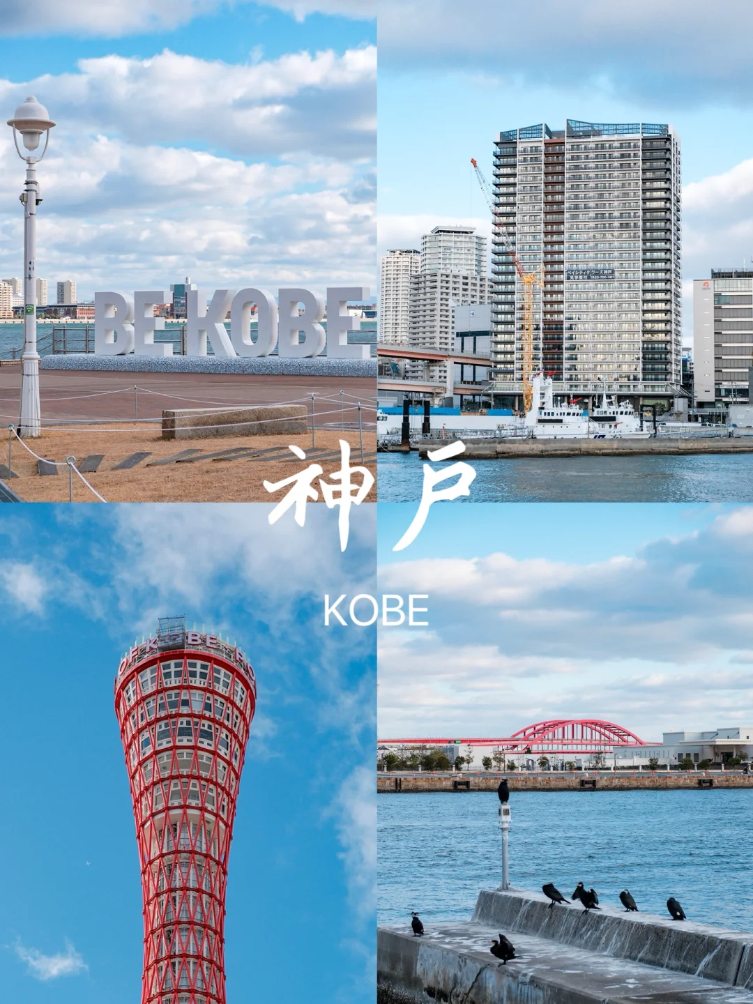 先出发再说🌊这个日本小城可太chill了