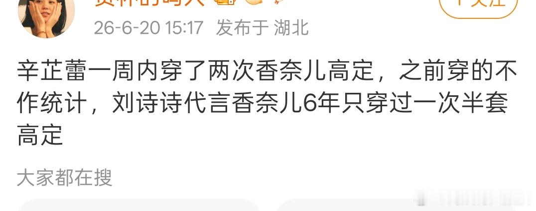 蕾丝就这么欺负我们诗神，无法无天了! 