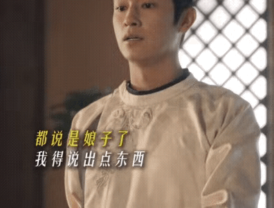 《唐朝诡事录之西行》卢凌风偷偷给裴喜君买衣裳制造惊喜，这声“您家娘子”直接喊在了