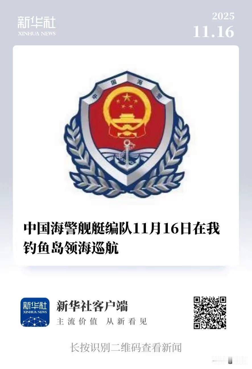 所以说，高市早苗这一闹，不一定是坏事！
在对外策略这块，我们一直有一个方向思路，