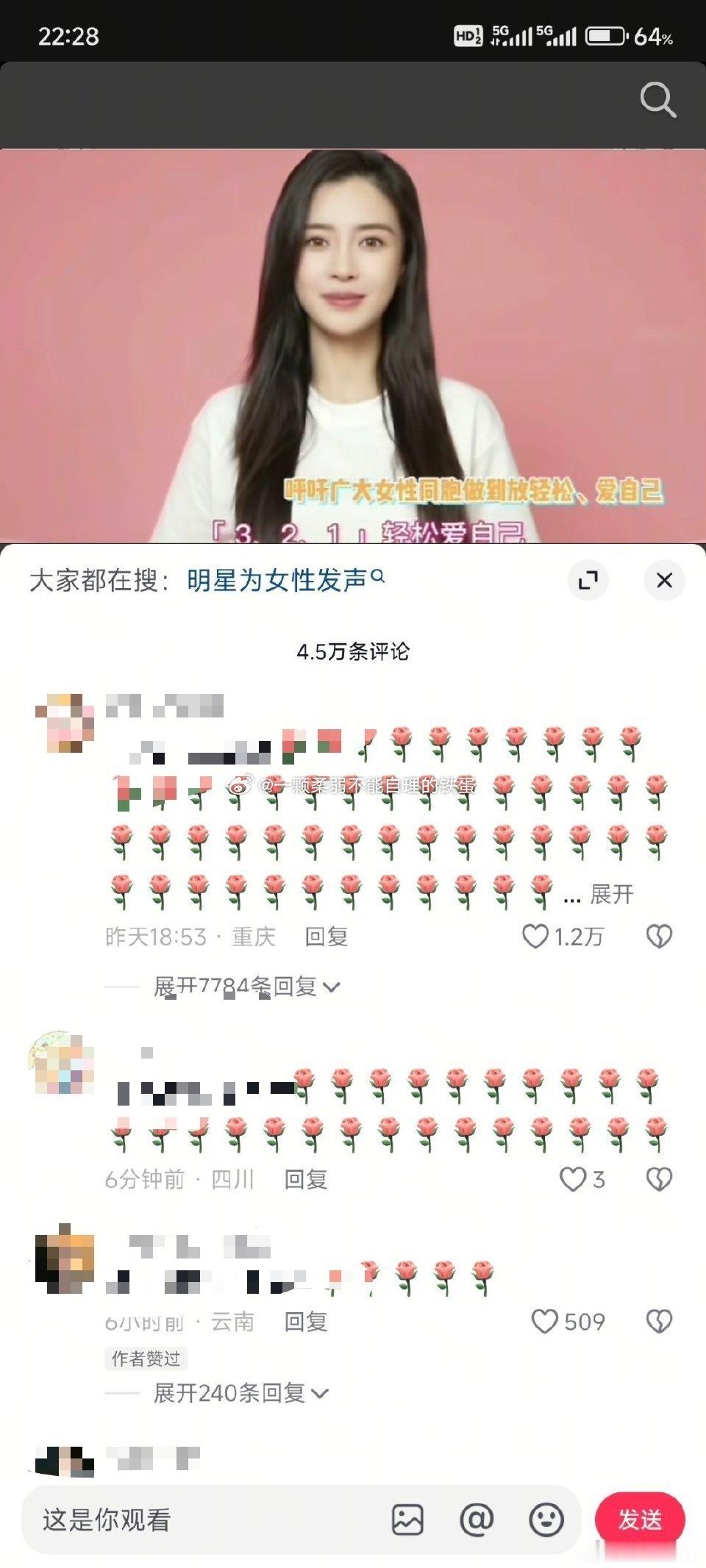 baby做的女性宣传  幽默的前208🤭🤭 