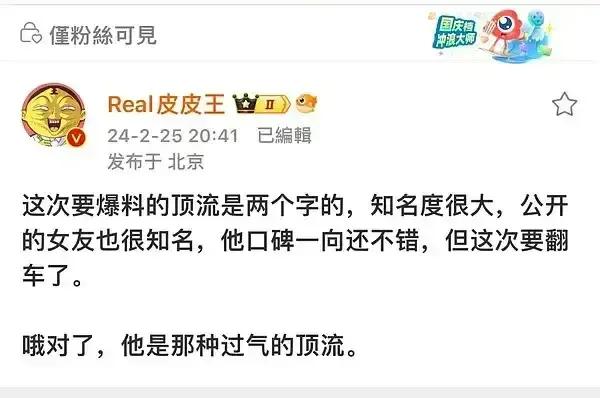 这就差报上鹿晗身份证号了，他有啥大瓜要爆出来？[震惊][黑线]

是要离婚了？
