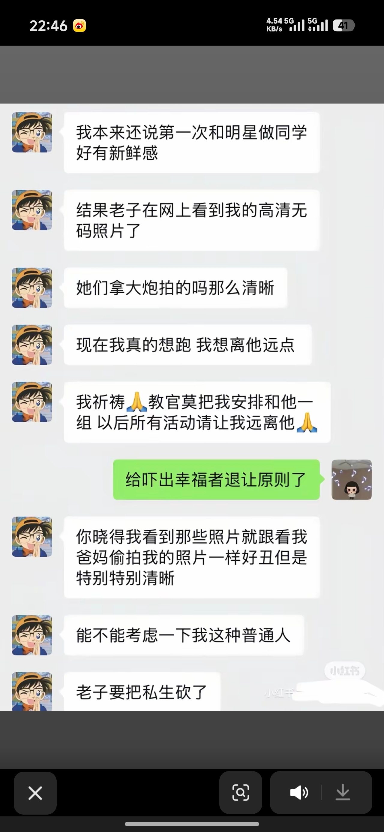 路人都觉得这个官俊臣要被私生逼疯了[柯基][柯基]同校学生估计也是 ​​​
