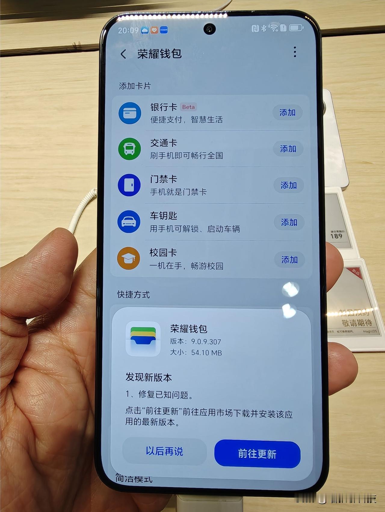 简单聊聊荣耀X70上手后的优缺点~

1、外观质感
屏幕因为改为了OLED
