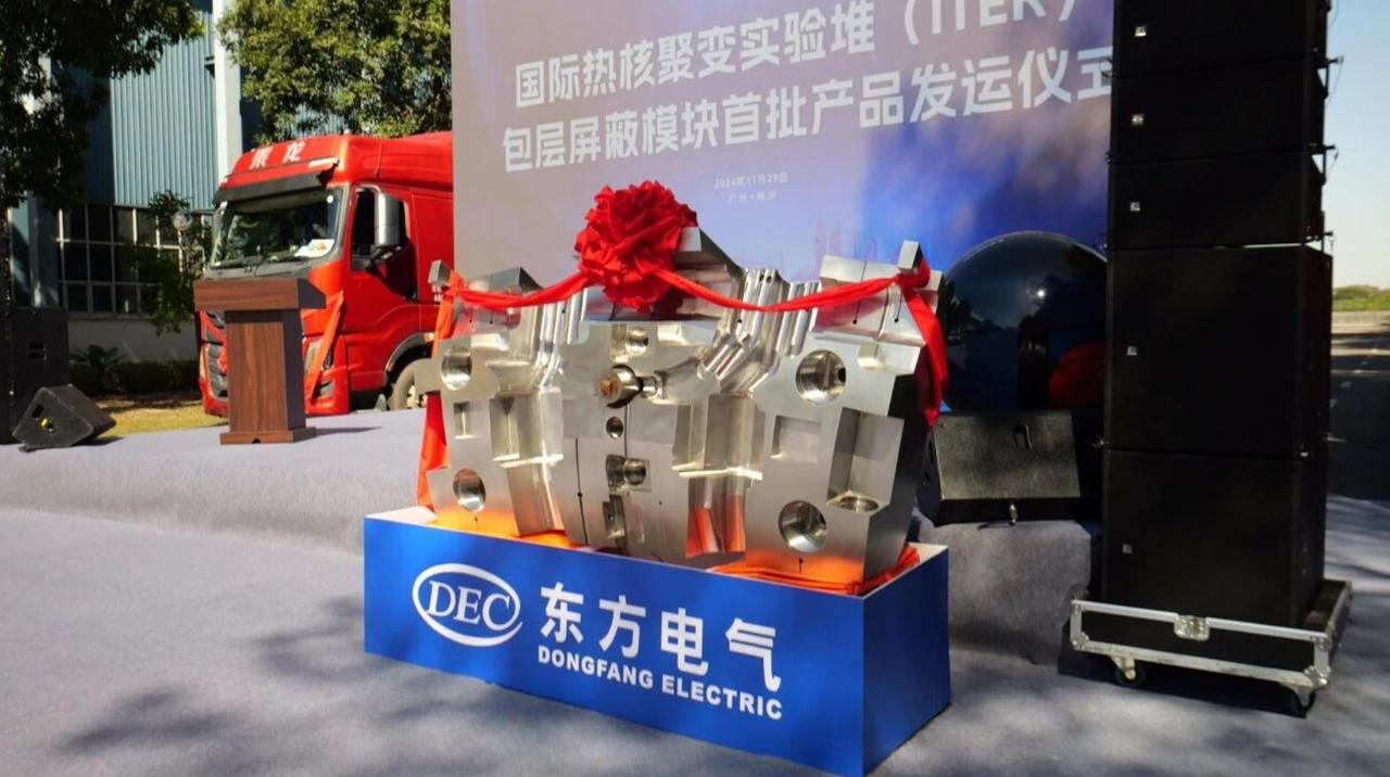 【东方重机再签约“人造太阳”项目】位于南沙的东方重机又签下一个重要项目了！4月1