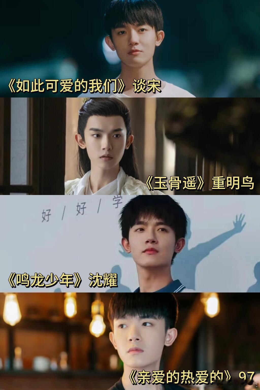 李明德演过的电视剧 