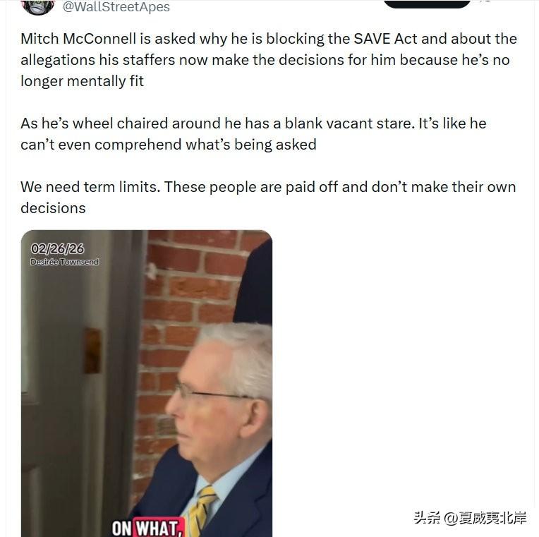 Mitch McConnell被问及为何阻挠《SAVE法案》，以及有关他的幕僚现