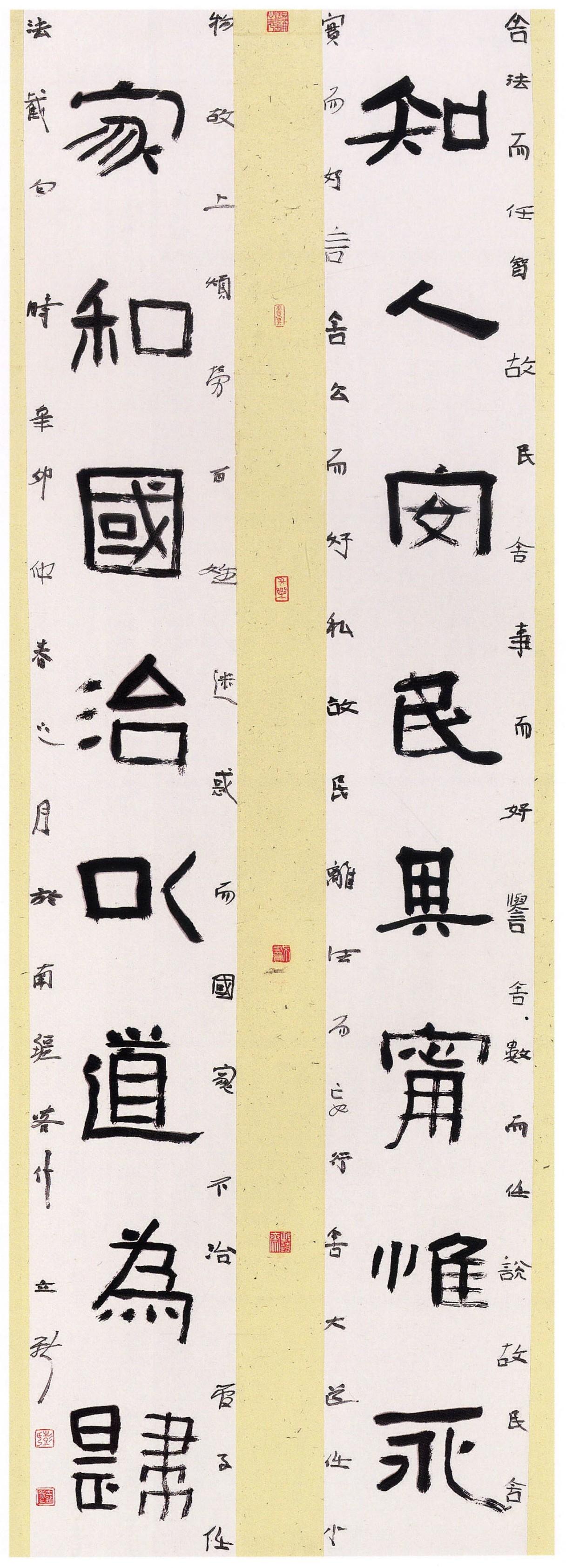 书法从1963年开办本科到现在，到底为社会培养了多少专业书法家？

1963年浙