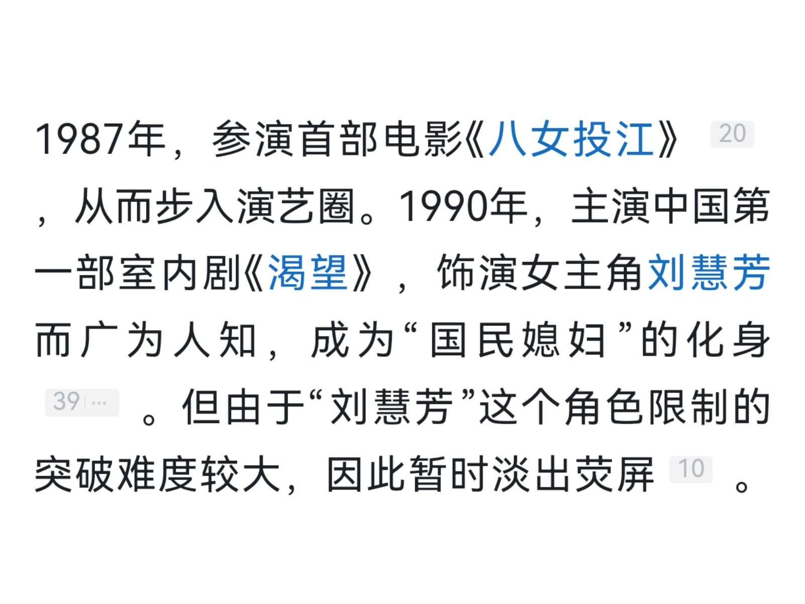 张凯丽删博一个热知识，张凯丽出道后就一部热播的电视剧作品，是一番大女主剧，主演众