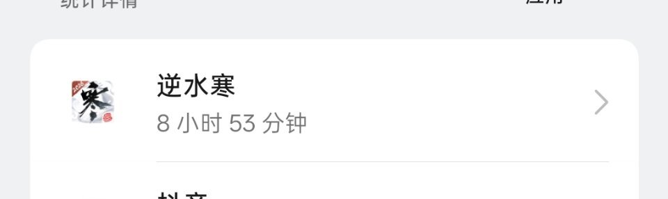 逆水寒这个小镇好可爱 弥补了光夜没有小屋的缺点 但是QQ人生成没有瞳色只能默认 