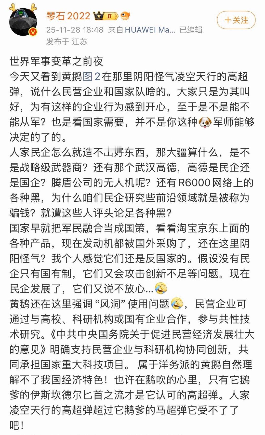 太想博出位是这样的，之前这孩子也是尝试了好几条路径了一次都没成过，咱还是尊重理解