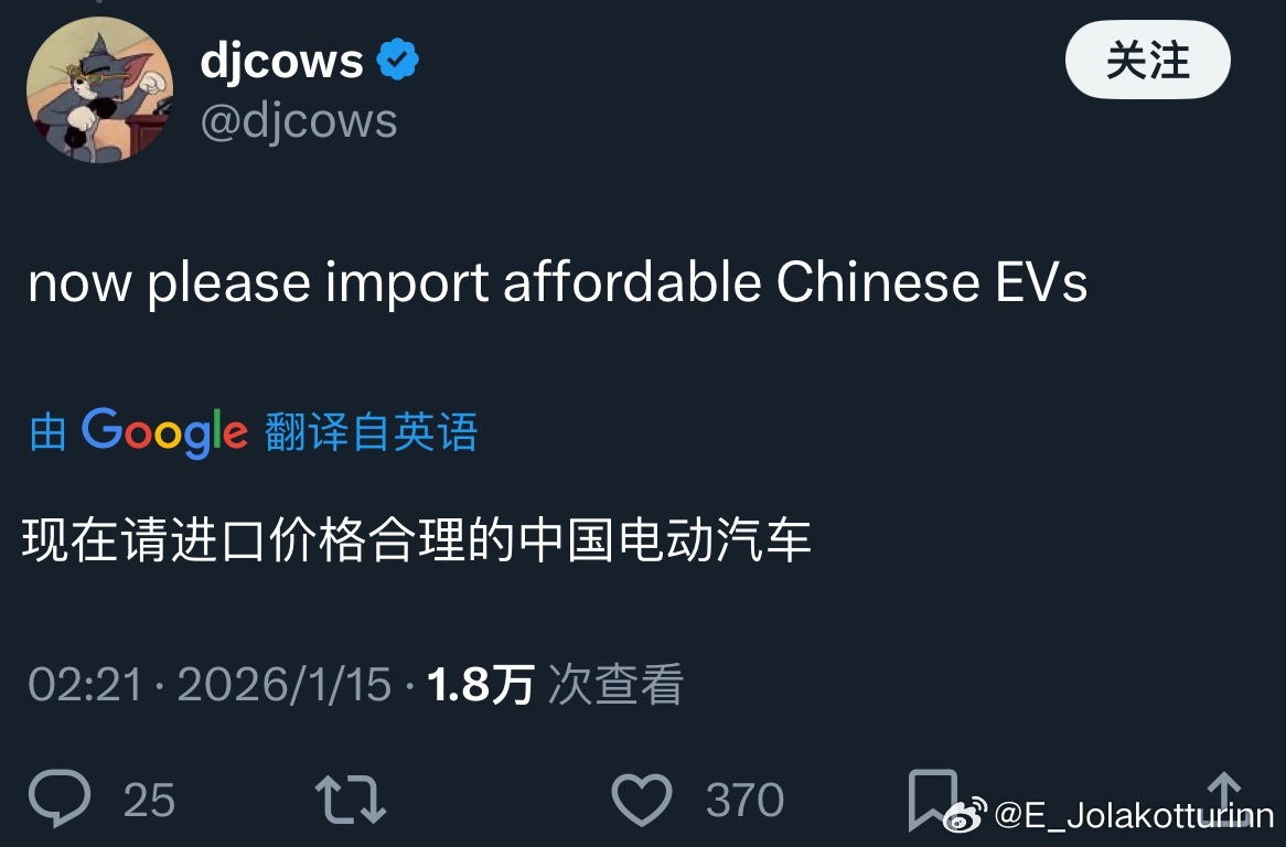 加拿大的卡尼访华，最崩溃的是美国MAGA。不少加拿大网民要求卡尼降低中国电动车进