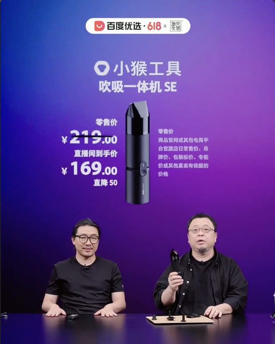 如果说2023年是ChatGPT的元年，那么2025年可能就是数字人走向成熟的拐