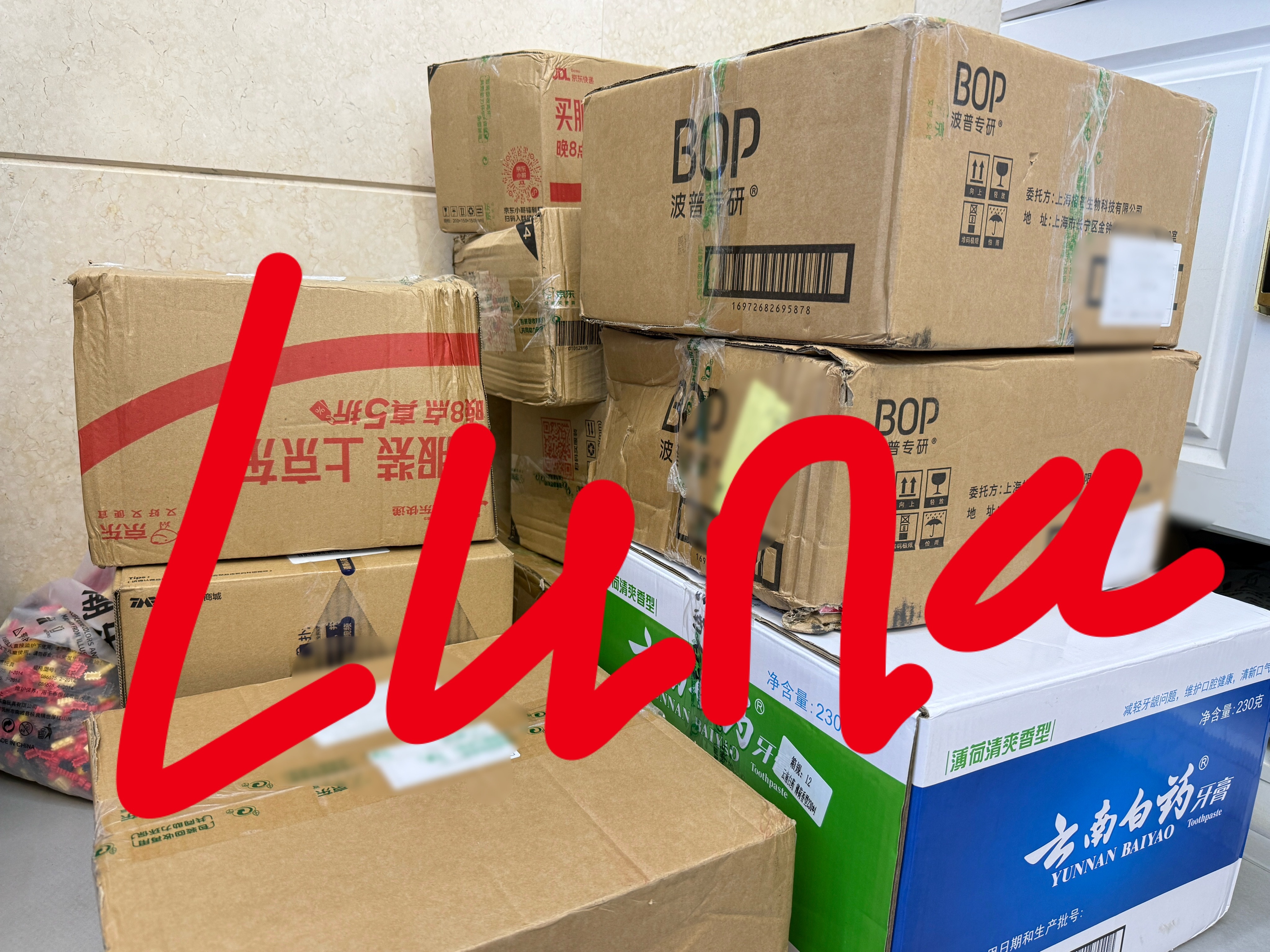 100单儿童牙膏到了一定是儿童牙膏太火爆了，用同行箱子给我打包，太可爱了。 