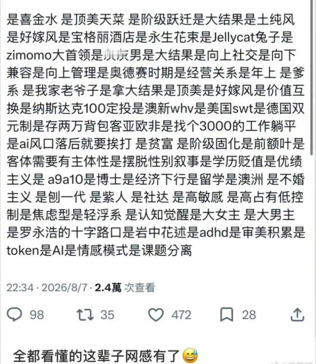 拿大结果正在成为互联网最新成功学大结果文学的开篇第一句就是“天资是个很残酷的东西