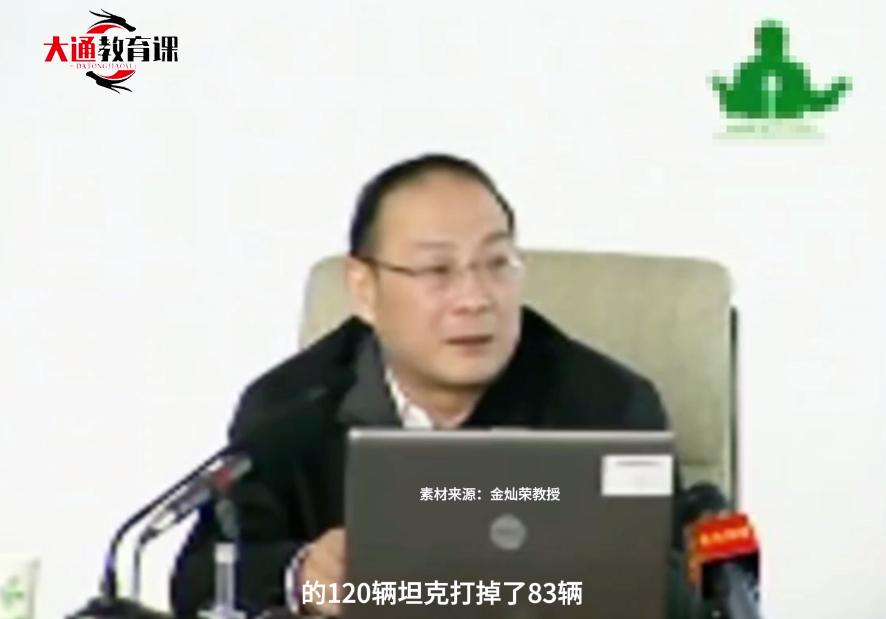 金灿荣揭秘奇葩非洲战争，普通皮卡暴打钢铁坦克，83辆重甲战车当场报废！

上世纪