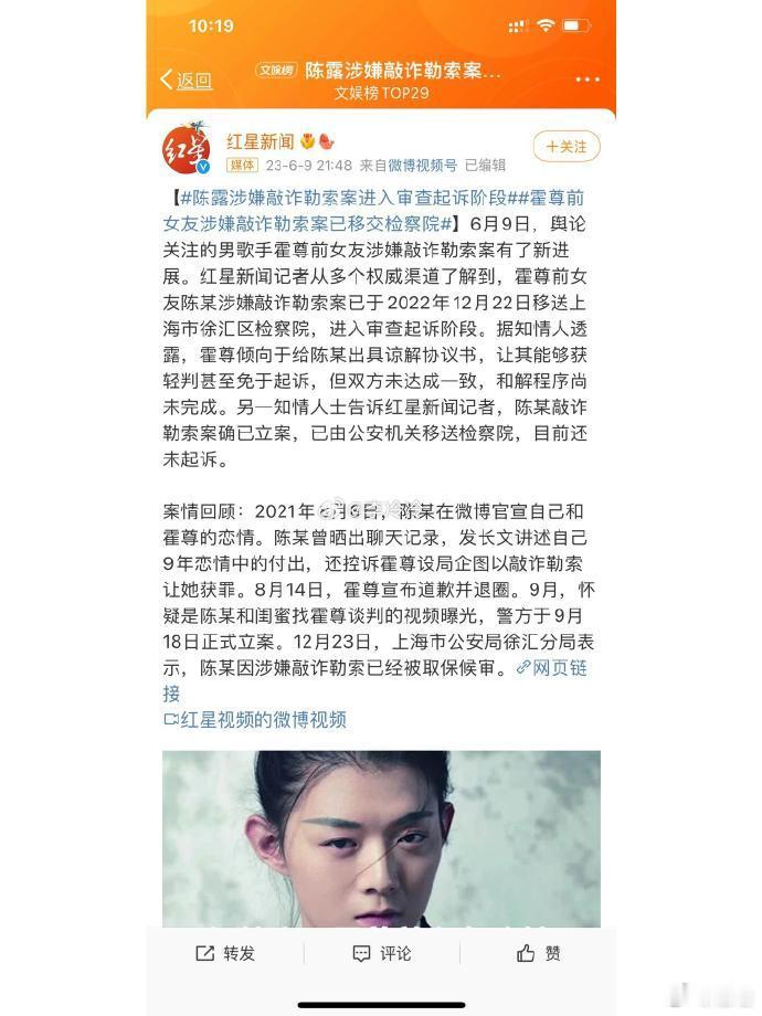 他和前女友陈露的事情 不管谁对谁错，闹了沸沸扬扬的，对他的事业严重受影响啊，霍尊