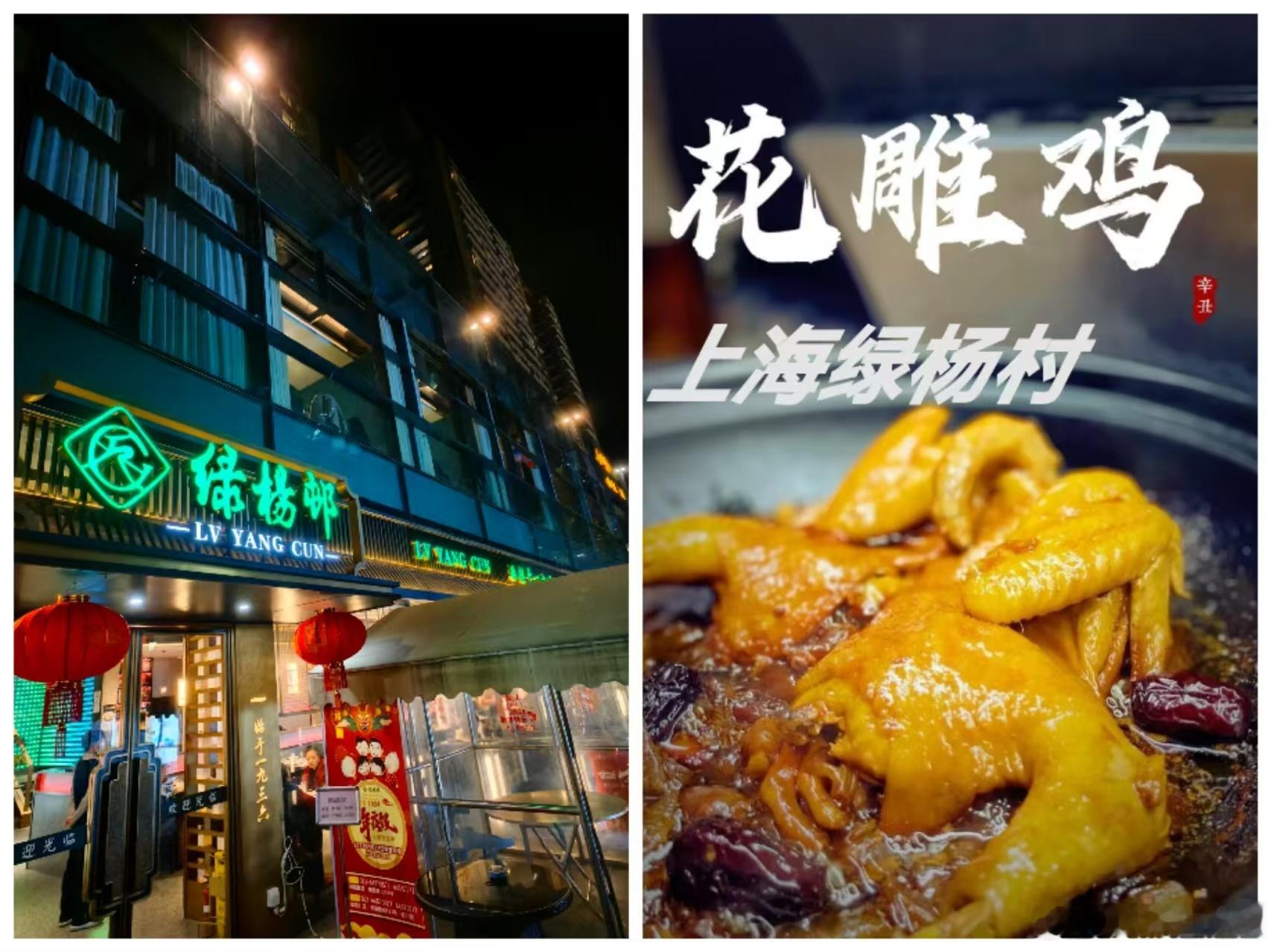 绿杨深处是吾乡·默斋主人原创文化散文静安寺周遭车马喧阗，层楼摩云，一派摩登盛景。