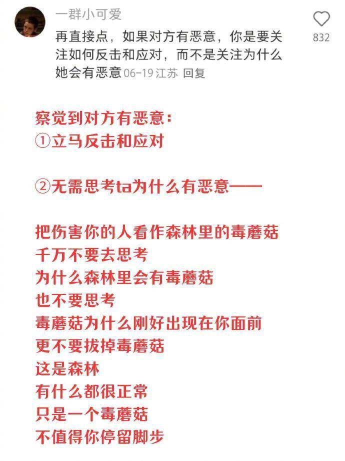 没人明说但很重要的社会化化能力