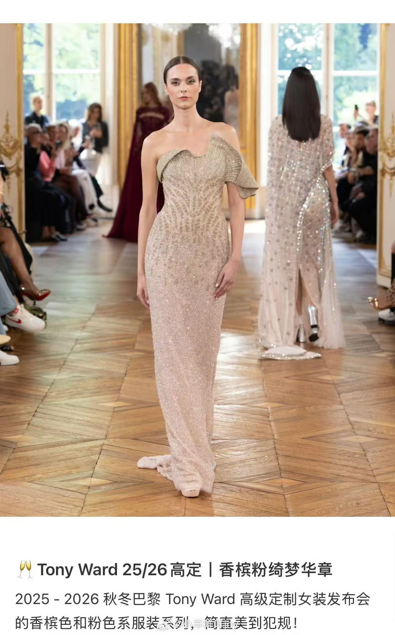 张婧仪粉色高定张婧仪香槟粉高定张婧仪粉色高定，好美，[打call][打call]