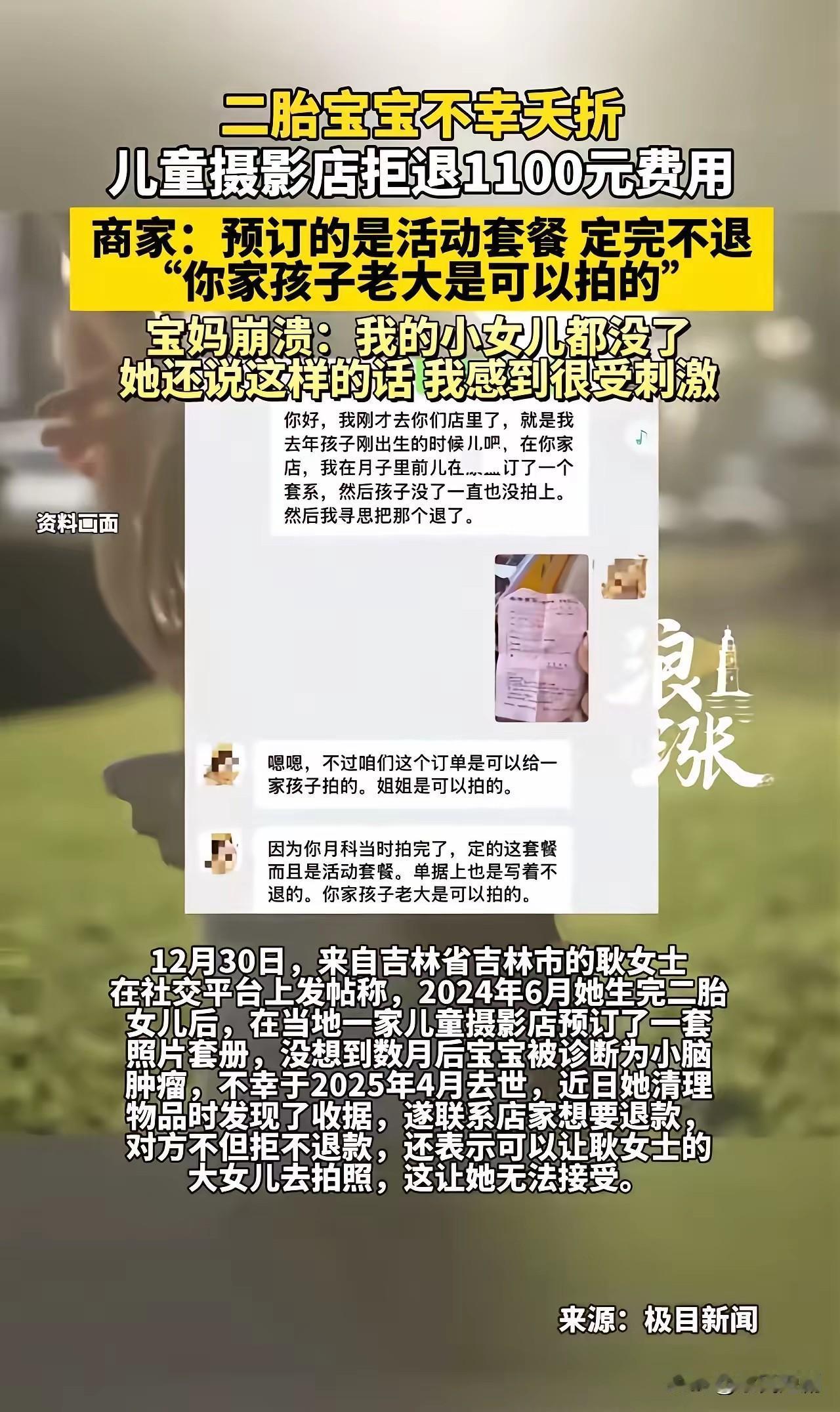 在生命的无常面前，我们常常会感受到无力与无助。尤其是在失去亲人的那一刻，任何言语
