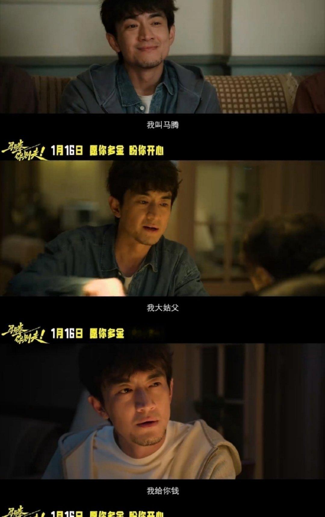 寻死觅活出忘年版注解了 这部老年题材片，以轻喜为笺，温暖作墨。笑泪交织间，绘就寒