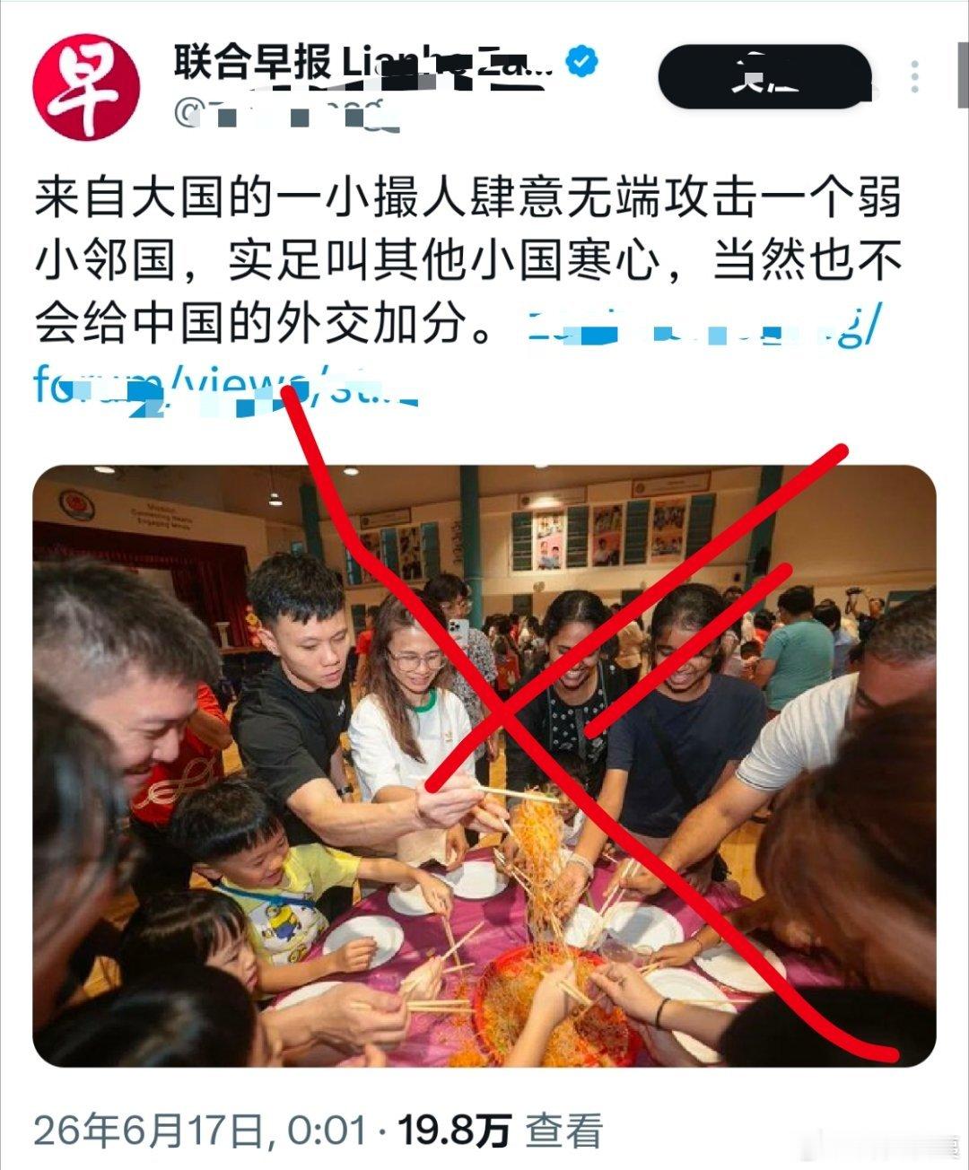 真爱印度人！新加坡小报继续为阿三无端攻击中国：来自大国的一小撮人肆意无端攻击一个