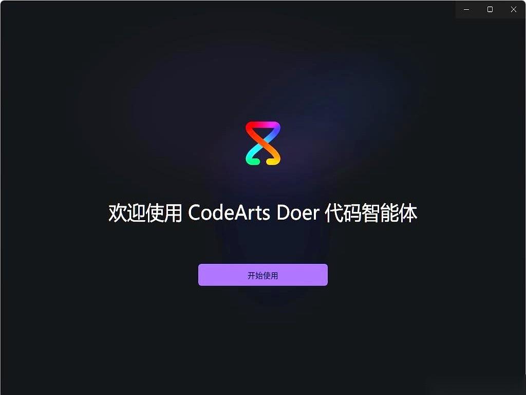 别人还在一个个卖零件，华为直接把整个车间搬来了。
它的新代码AI，叫CodeAr