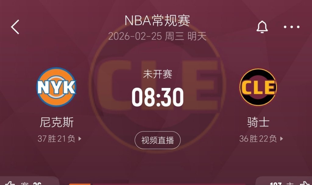 对明日对阵尼克斯的比赛有何展望？尼克斯本赛季进攻篮板联盟第五！三分命中数联盟第四