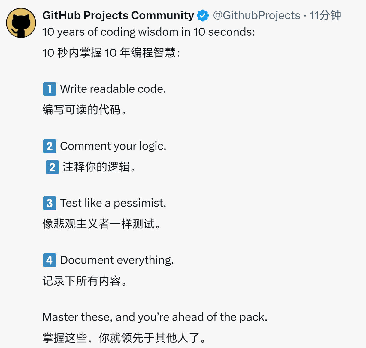 分享图片 