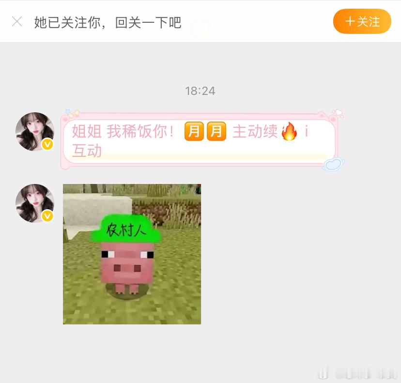 这种给我多来点！我好喜欢