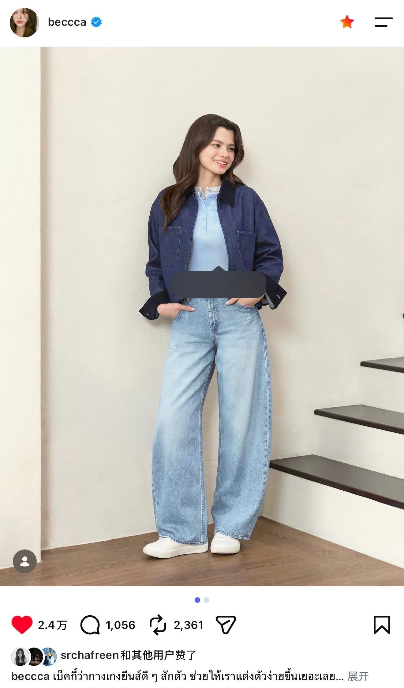 FreenBecky  ｜freenbecky 260911 Becky ins