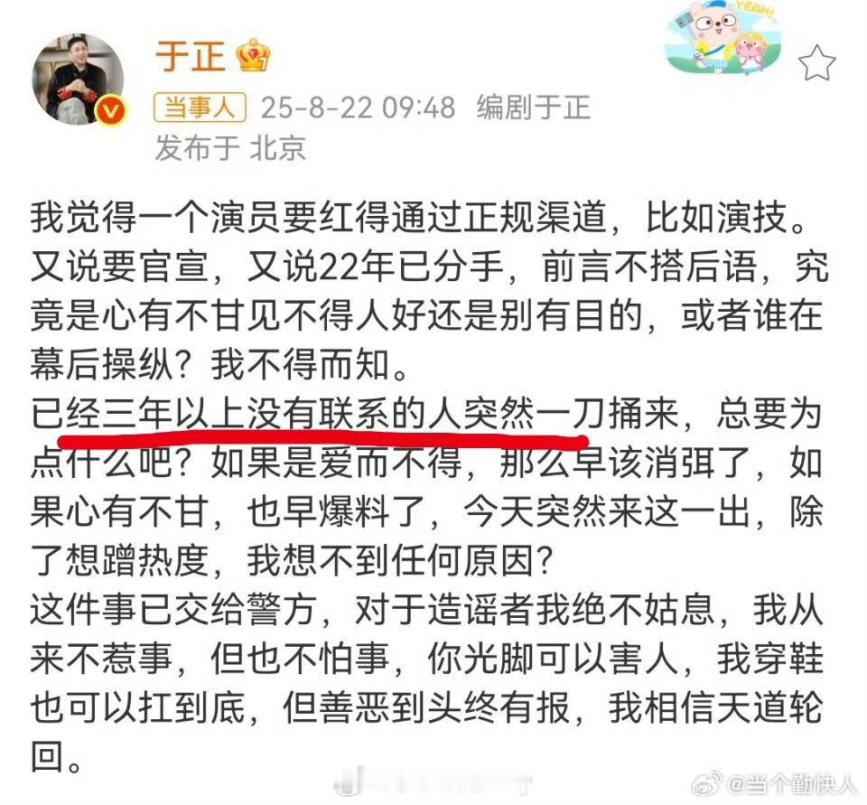 于正再次发文回应来了许荔莎 22年因赵晴被拍和许凯分手许凯 赵晴 ​​​