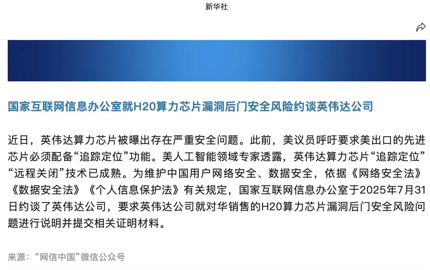 国内市场，老黄想啃下，还是阻力重重的。我知道另一家互联网大厂的算力芯片马上出第二