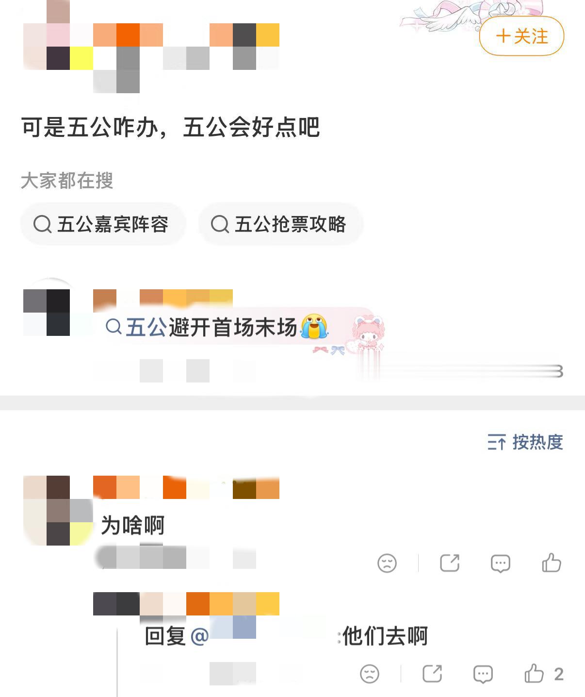 我特么笑吐了