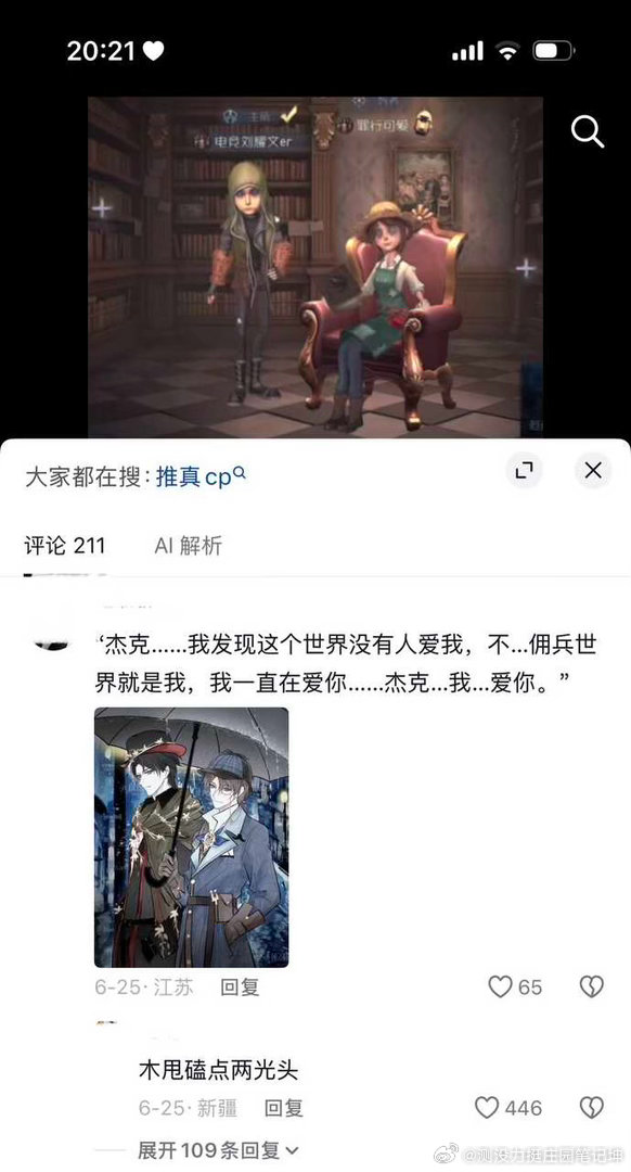 爱佣tv12604 