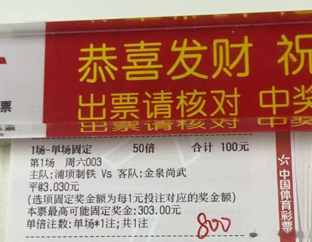 今日早场足球赛事推荐预测，韩K联，江原FCvs富川，预测方向：胜，1-0/2-0