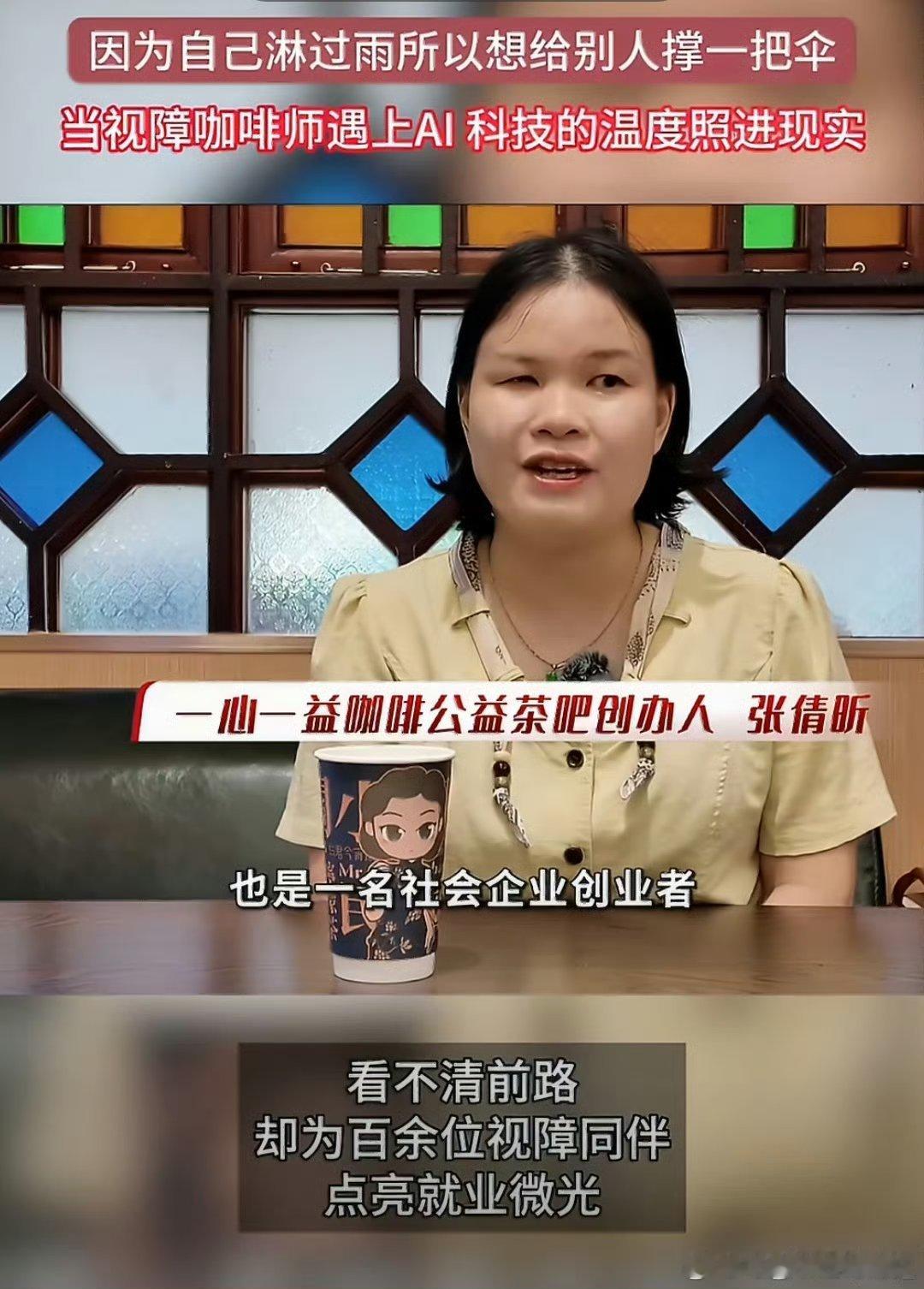 广州视障人士10年帮助135位同伴就业视障人士不只是能当按摩师十年帮扶135位视