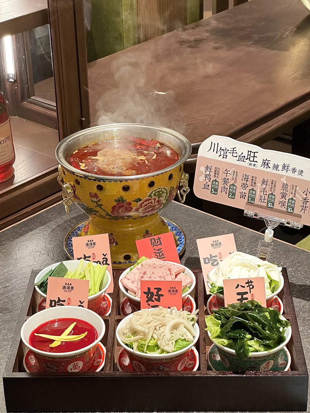 在深圳！！吃到了现煮的毛血旺！！好好吃！！