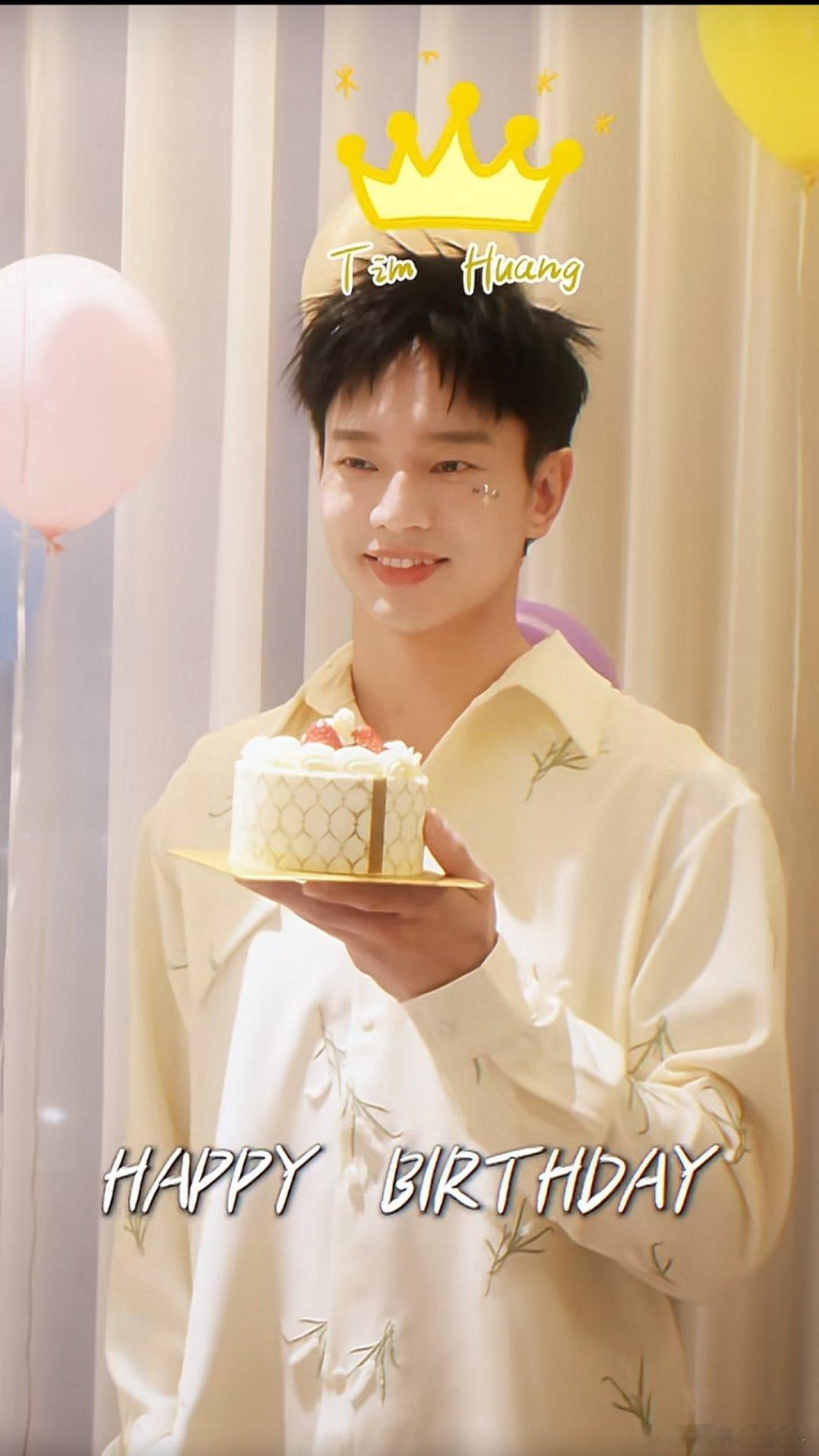 东北插班生 ｜黄曦彦 黄线生日快乐！ 