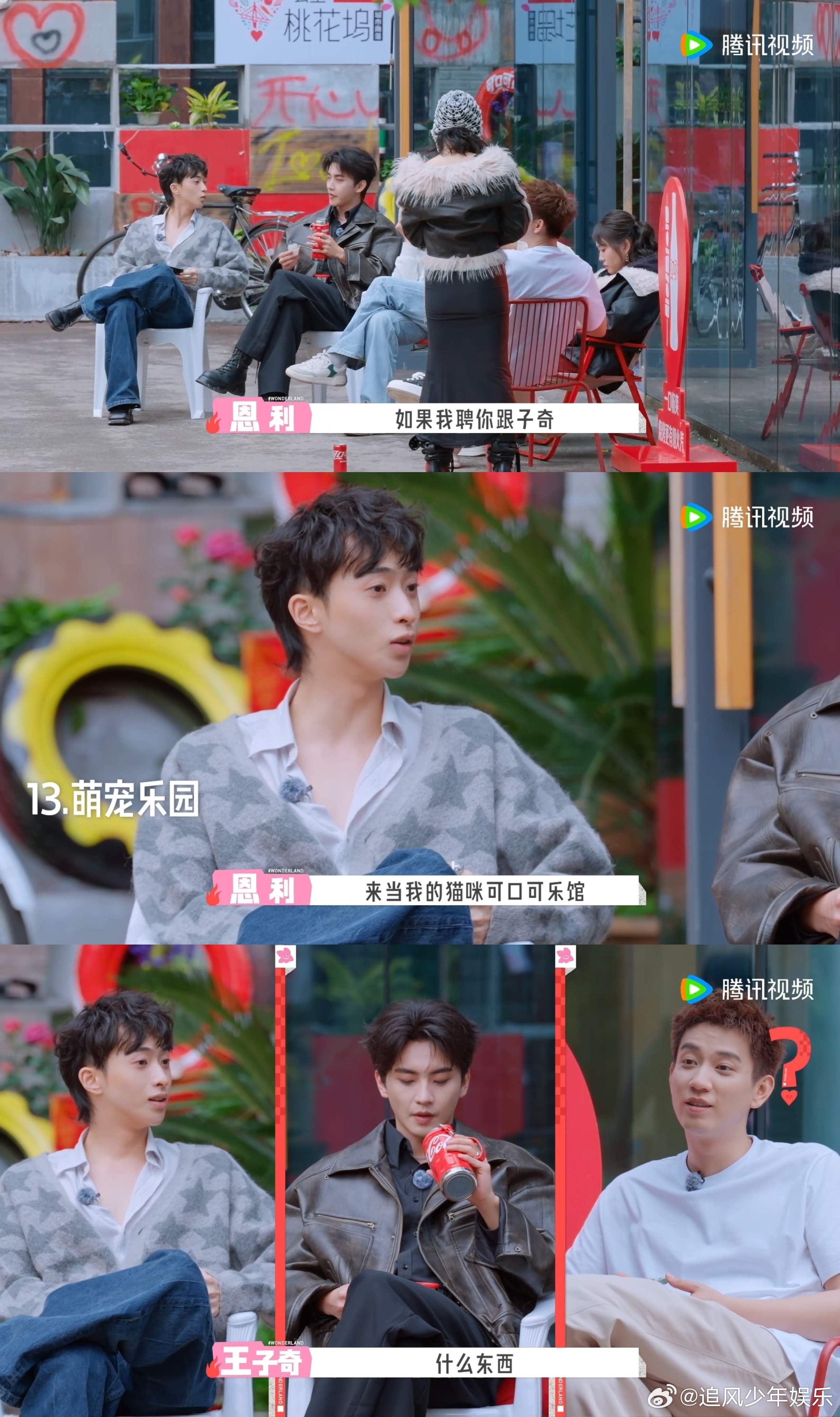桃花坞闹猫了五十公里桃花坞 EP04终于上线，业态研讨这段看得乐个不停，坞民脑洞