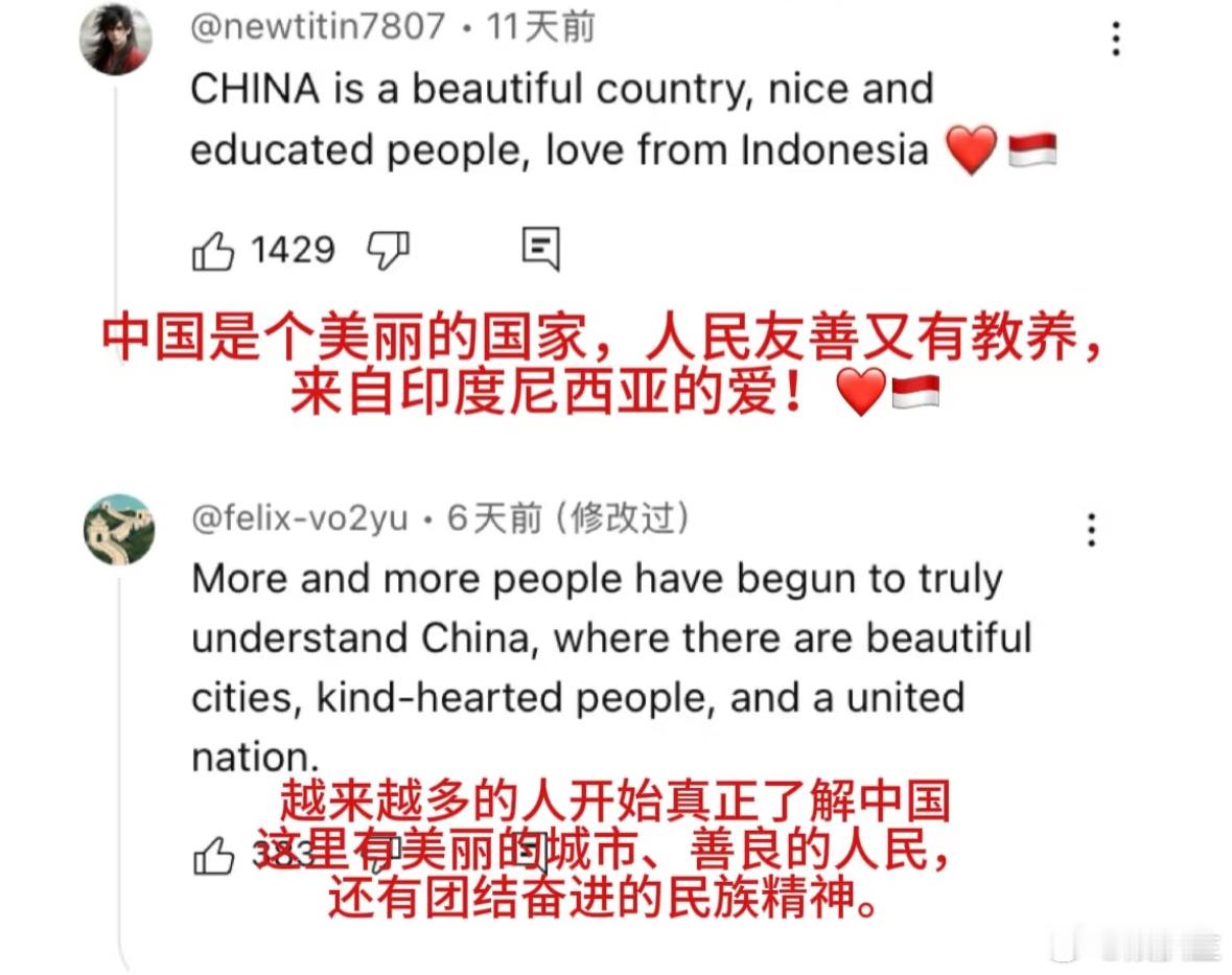 外国博主说跟不上中国创新速度了 听说美国飞中国代购团最新slogan：