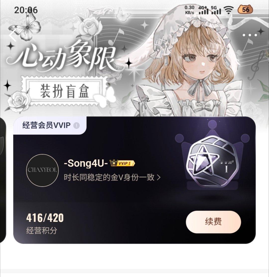 要升级了[doge] ​​​