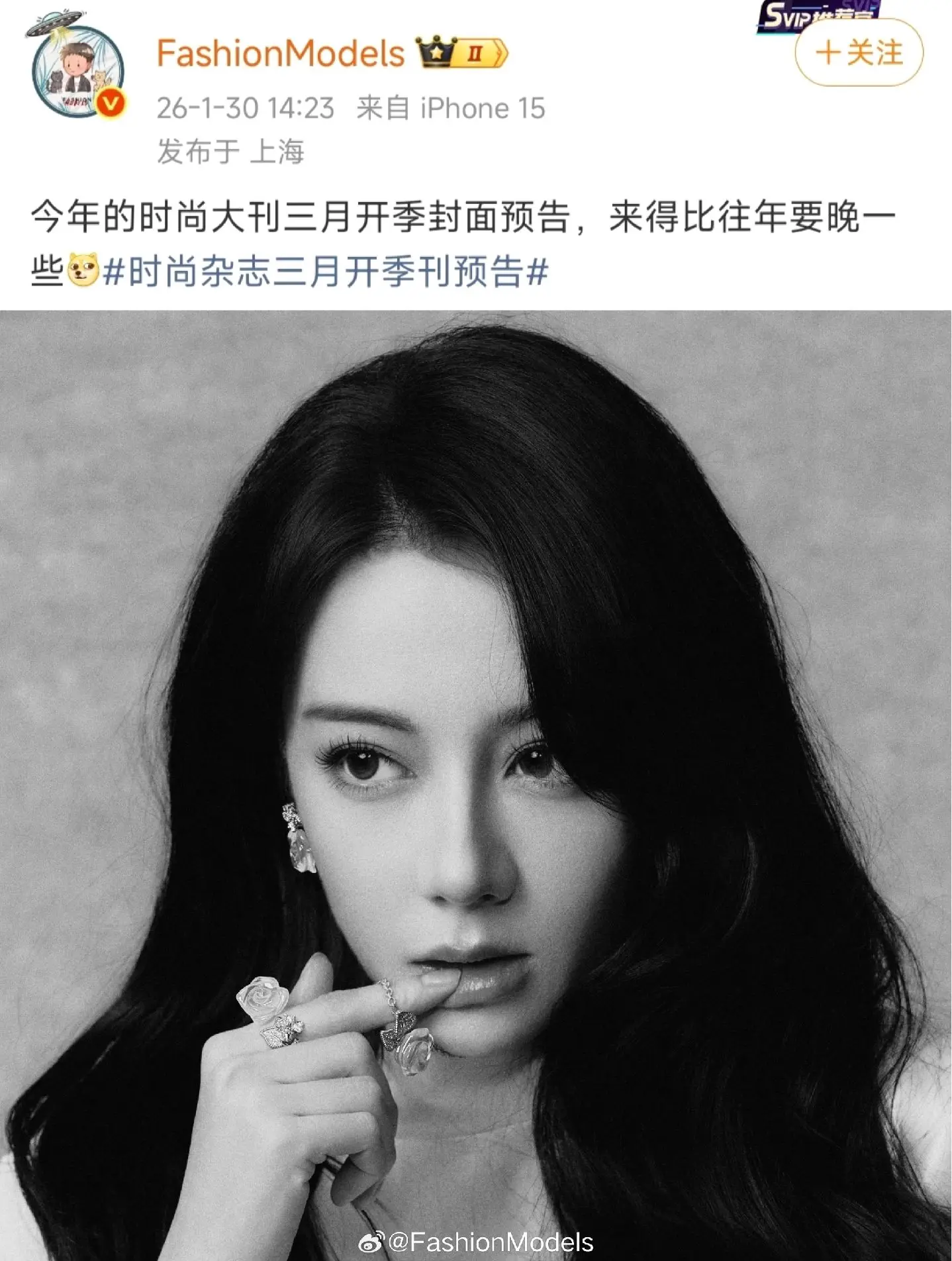 五大开季我们来了