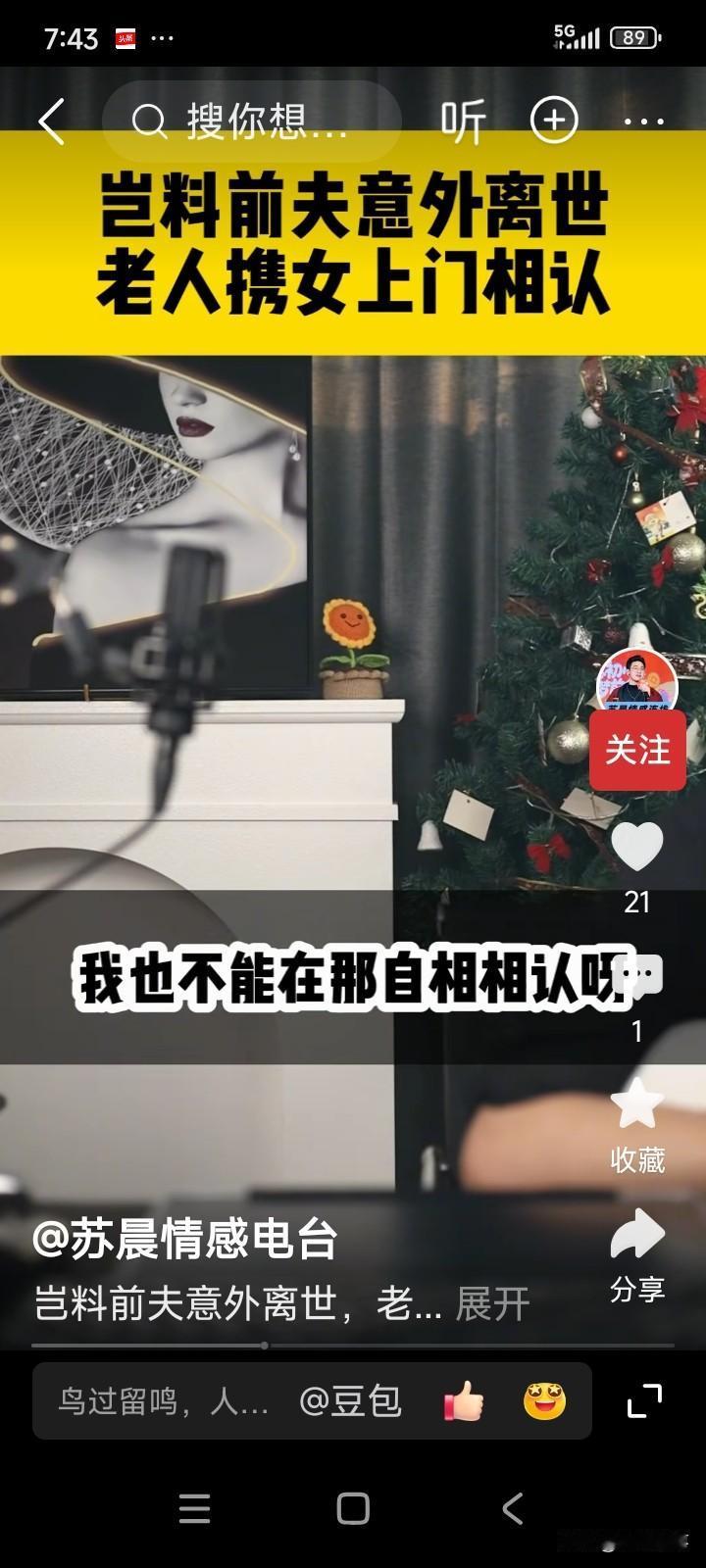 一对男女是大学同窗，念书时便走到了一起。
男生出身农村，父母靠着种地、打零工拉扯
